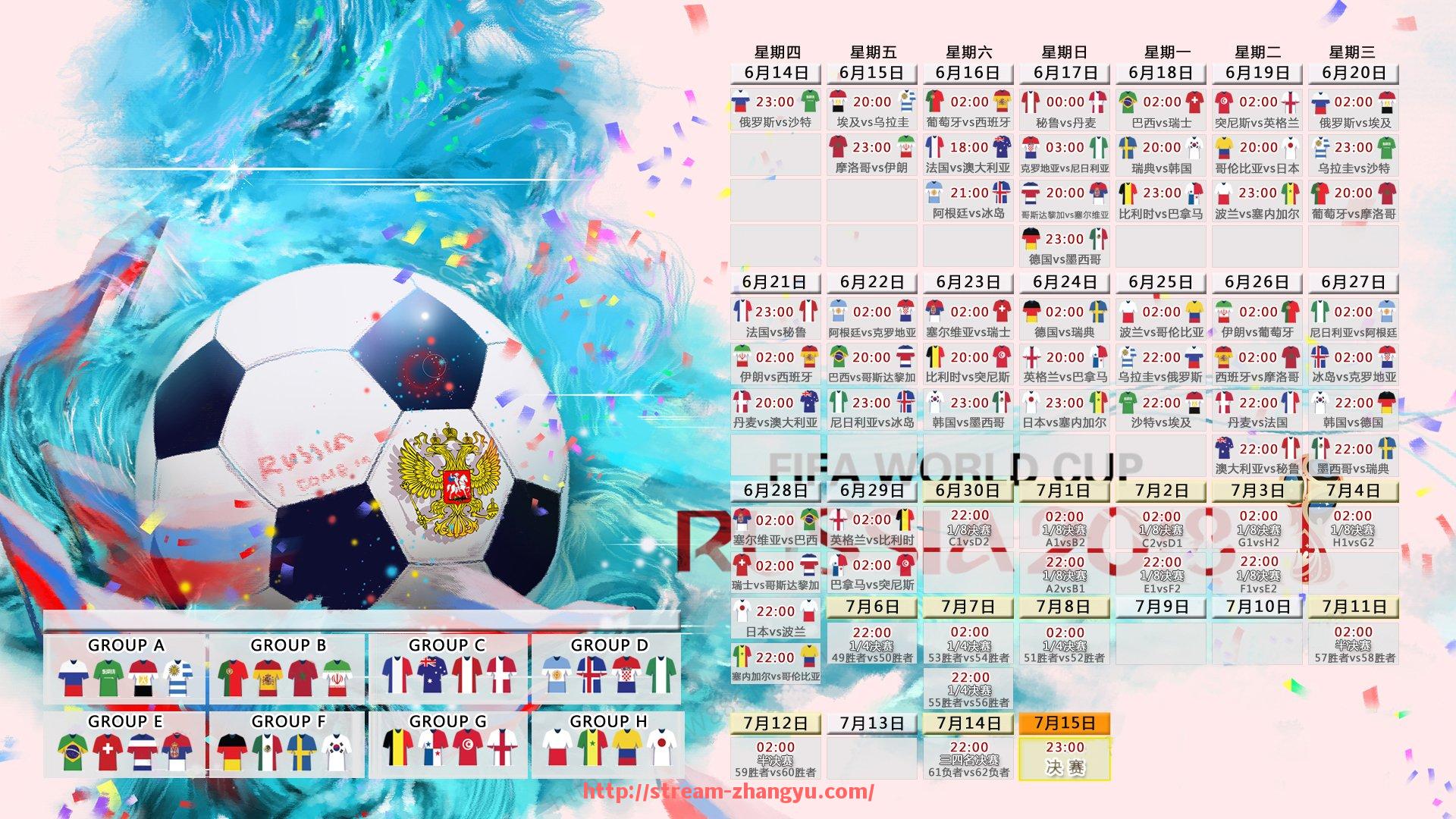 章鱼直播-西甲直播间现场直播精彩瞬间集锦